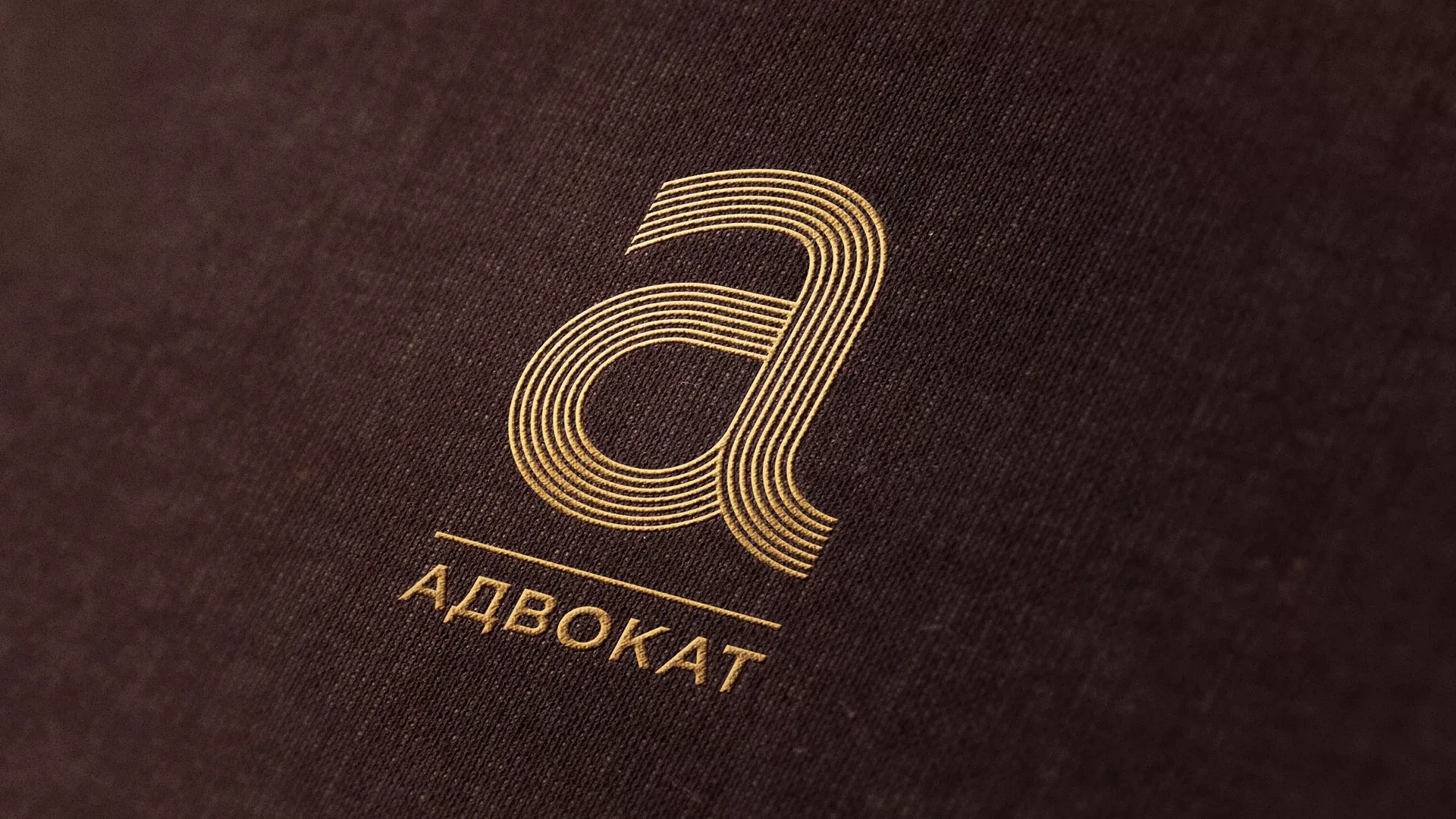 Разработка логотипа для коллегии адвокатов в Хадыженске